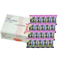 岩手 磯塩ラーメン20食セット