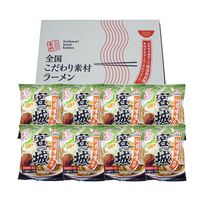 宮城 辛味噌ラーメン8食セット