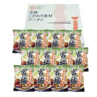 宮城 辛味噌ラーメン12食セット