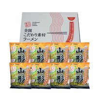 山形 味噌ラーメン8食セット
