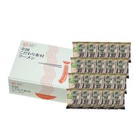 鹿児島 とんこつラーメン20食セット