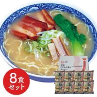 石川 醤油ラーメン8食セット