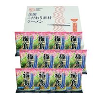福島 鶏塩ラーメン12食セット