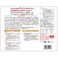 愛知 「なごやきしめん亭」 名古屋味あわせ