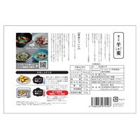 茨城 甘藷農園 「鹿吉」 芋師がつくる焼き芋 芋菱 8袋