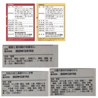 「梅の花」 5種の惣菜詰合せ