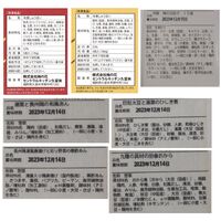 「梅の花」 7種の惣菜詰合せ