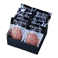 東京・人形町 「日山」 日山の黒毛和牛ハンバーグセット10個入