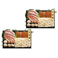 個食用 石狩鍋セット 1～2人前×2