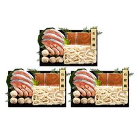 個食用 石狩鍋セット 1～2人前×3