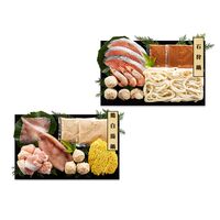 石狩鍋＆鶏白湯鍋 食べ比べセット