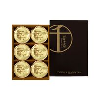 スペシャルセール 「銀座千疋屋」 銀座マロンプリン 6個