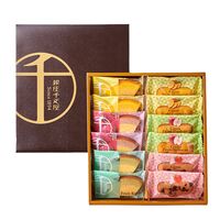 スペシャルセール 「銀座千疋屋」 銀座フルーツガトー