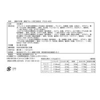 スペシャルセール 「銀座千疋屋」 銀座フルーツ杏仁詰合せ 計8個（4種×各2個）