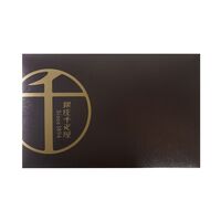 スペシャルセール 「銀座千疋屋」 銀座ガトーセレクション