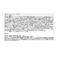 「銀座千疋屋」 銀座ガトーセレクション