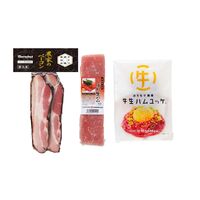 北海道 「札幌バルナバフーズ」 しばれ生ハム・牛生ハムユッケ＆農家のベーコンステーキ