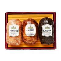 北海道 「札幌バルナバフーズ」 ハム3種詰合せ