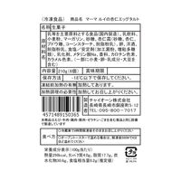 長崎 ＜チャイデリカ＞マーマ ルイの杏仁エッグタルト 12個