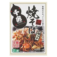 千房 粉もんセットZC