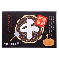 千房 粉もんセットZC