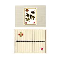 三輪素麺 蔵熟二年物 50ｇ×28束