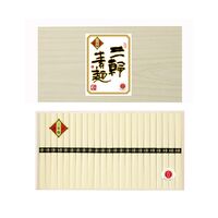 三輪素麺 蔵熟二年物 50ｇ×44束