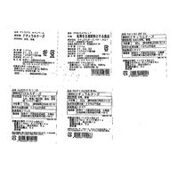 ヨーロッパチーズセット