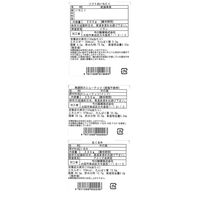 大阪 「今川製菓」 ナッツ＆ドライフルーツ 3種アソートセット