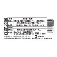 奈良　吉野の葛餅 C