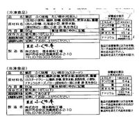 たい焼 粒あん85g×7個、カスタード80g×6個