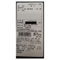 東京・新宿「花園万頭」ぬれ甘なつと 小箱 (4個入)