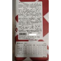 東京・新宿 「花園万頭」 花園5種詰合せ