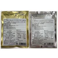 神奈川 「横浜ロイヤルパークホテル」 監修 カレー＆ハヤシビーフセット  各12食（計24食）