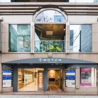 スペシャルセール 「銀座千疋屋」 銀座プレミアムアイス＆ソルベ  10個詰め合わせ (アイス5個、ソルベ5個)