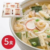 奈良 「坂利製麺所」 お湯かけにゅう麺詰合せ5食