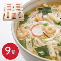 奈良 「坂利製麺所」 お湯かけにゅう麺詰合せ9食