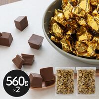 ベルギー ミルクチョコレート 560g×2