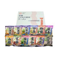 全国こだわり素材ラーメン12食セット