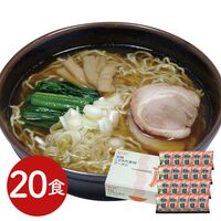 秋田 醤油ラーメン20食セット