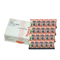 秋田 醤油ラーメン20食セット