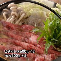 埼玉県産 彩さい牛すき焼き用（計2.4kg）