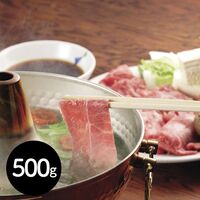 栃木県産 とちぎ和牛 しゃぶしゃぶ用（500g） カタロース
