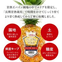 甘熟王ゴールドプレミアムパイン 4玉