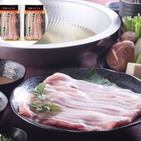 鹿児島県産黒豚使用 バラ肉しゃぶしゃぶ用スライス C