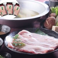 鹿児島県産黒豚使用 バラ肉しゃぶしゃぶ用スライス E