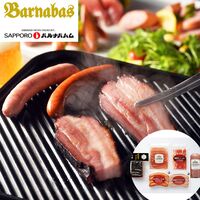北海道 「札幌バルナバフーズ」 農家のベーコン＆バラエティセット