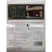東京・人形町 「日山」 日山のビーフカレーセット