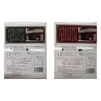 東京・人形町 「日山」 日山のカレーセット