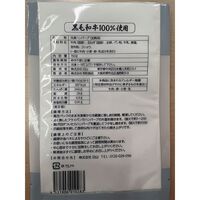 東京・人形町 「日山」 日山の黒毛和牛ハンバーグセット8個入